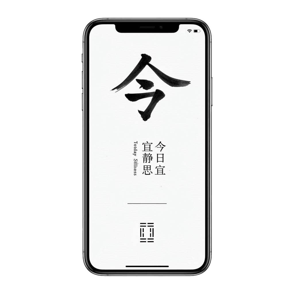 AskXuan Today screen inside an iPhone mockup